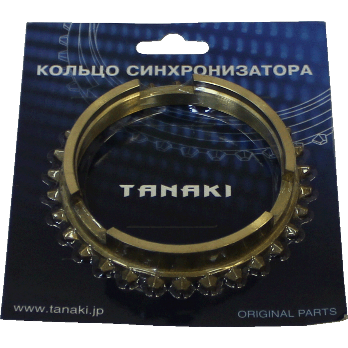 Кольцо синхронизатора (4-ст. КПП пр-ва УАЗ с/о; УАЗ),