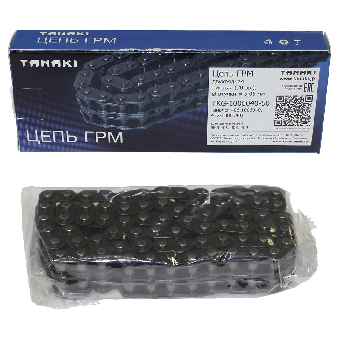Цепь привода ГРМ 70 зв (кор.) TANAKI