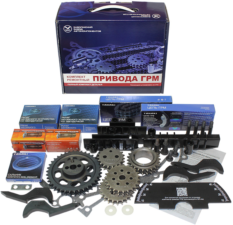 Комплект ремонтный привода ГРМ, d втулки =6,35мм (GP.50190111) "G-part"