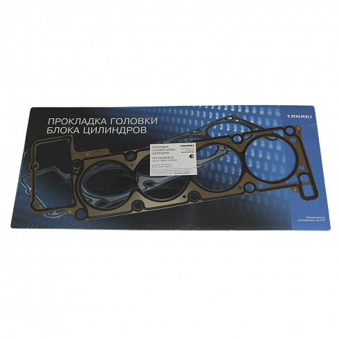 Прокладка (металлическая) головки цилиндров (для дв.ЗМЗ-40524, 40904 EURO-III, IV)  Keno-Tanaki